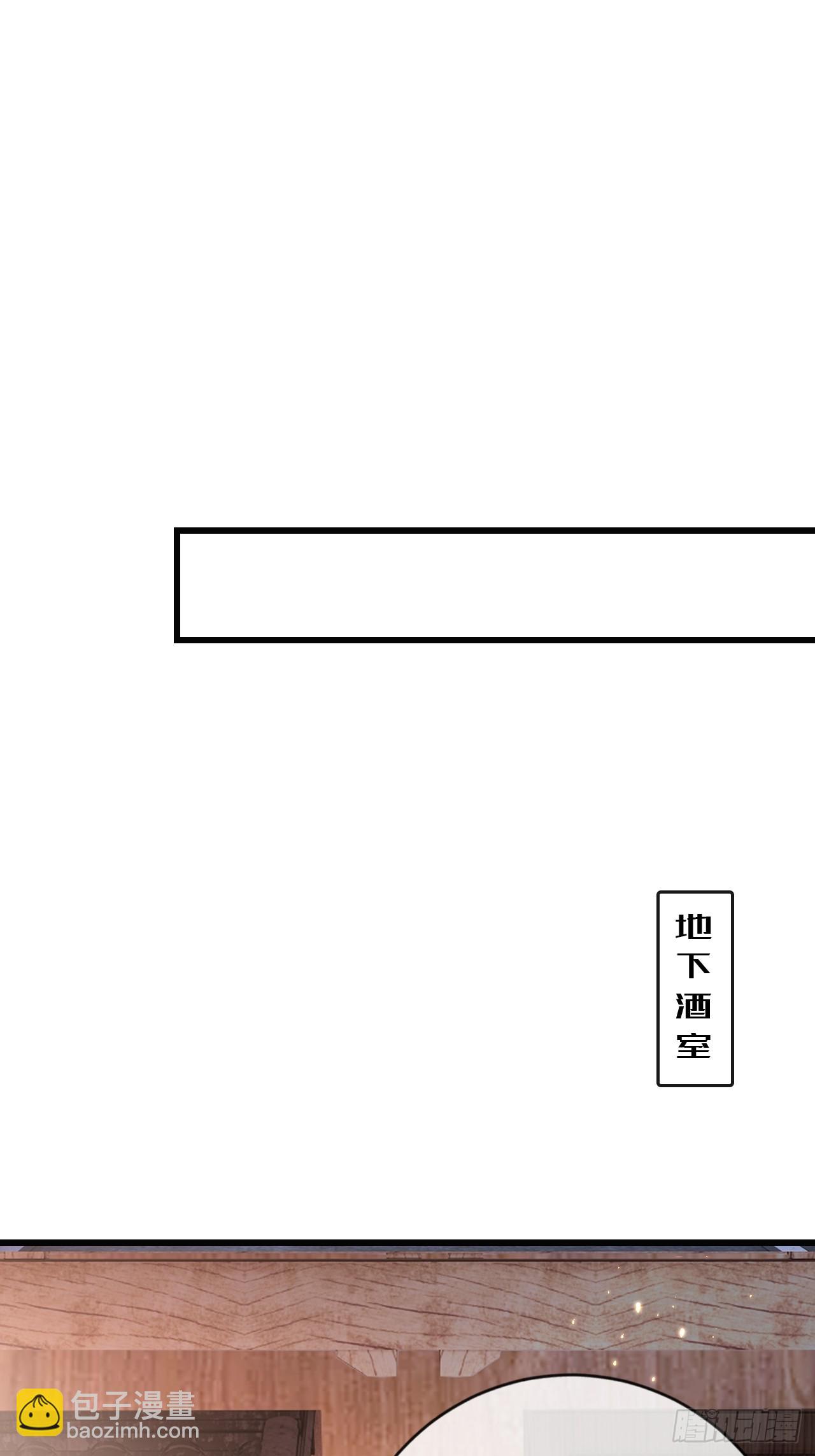第39话：赵离的过去(1/2)-第49话
