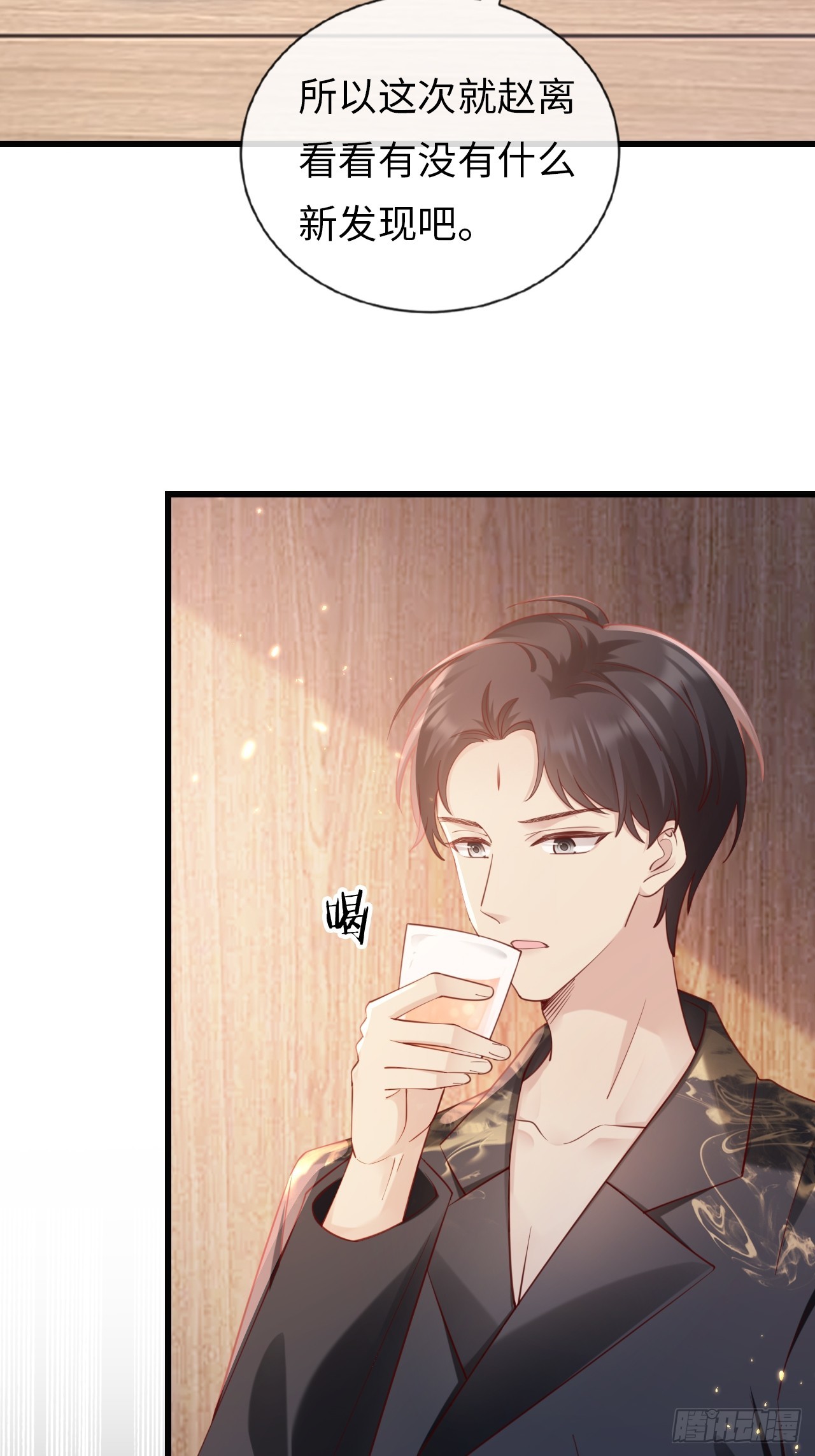 第39话：赵离的过去(1/2)-第49话