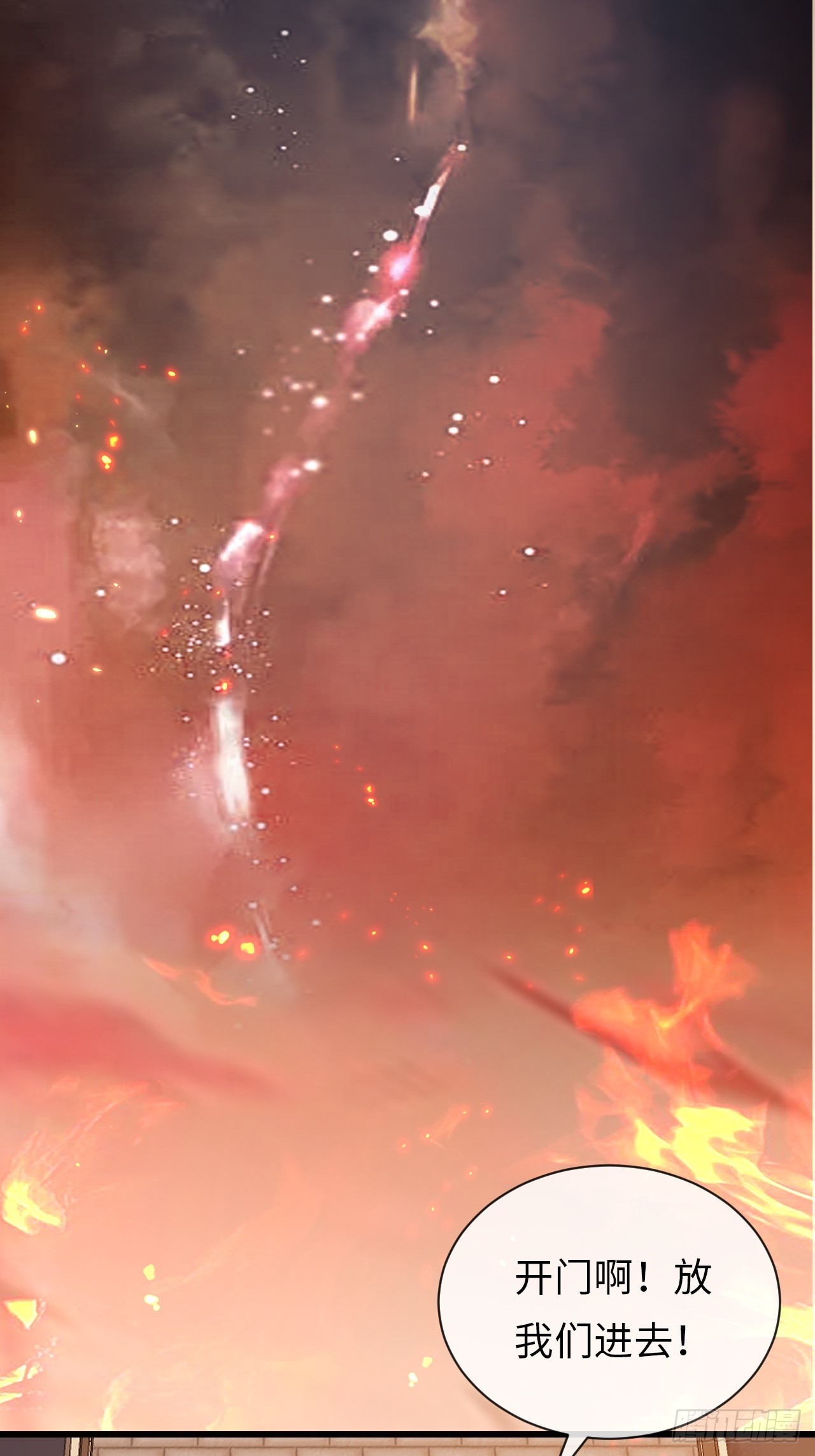 第39话：赵离的过去(1/2)-第49话