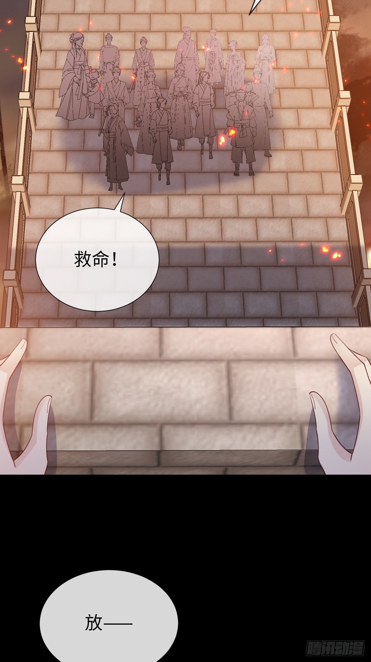 第39话：赵离的过去(1/2)-第49话