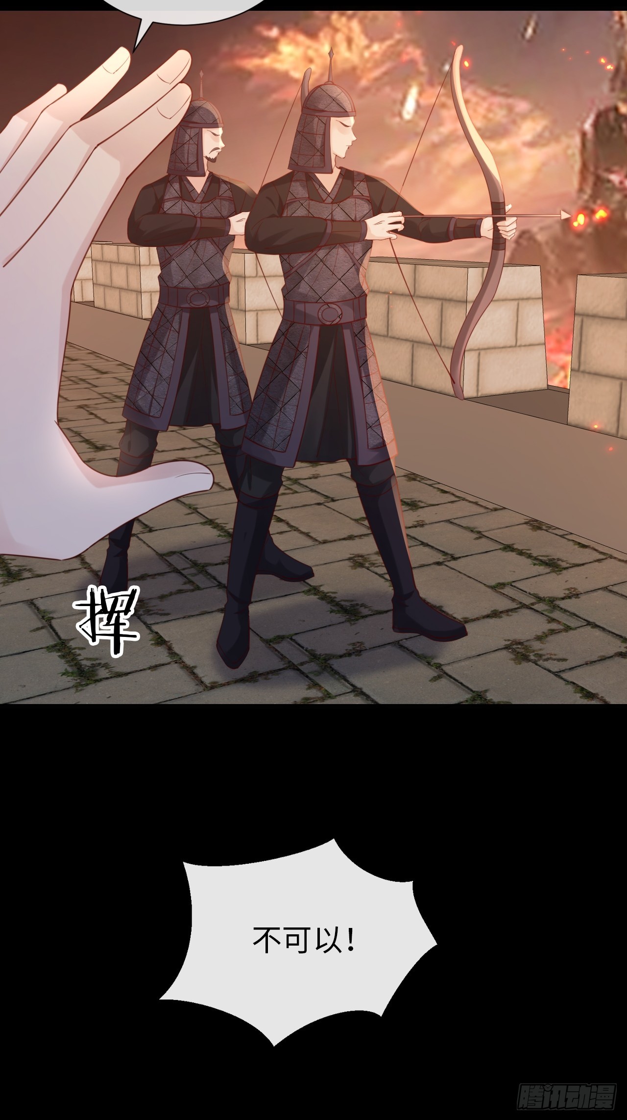 第39话：赵离的过去(1/2)-第49话