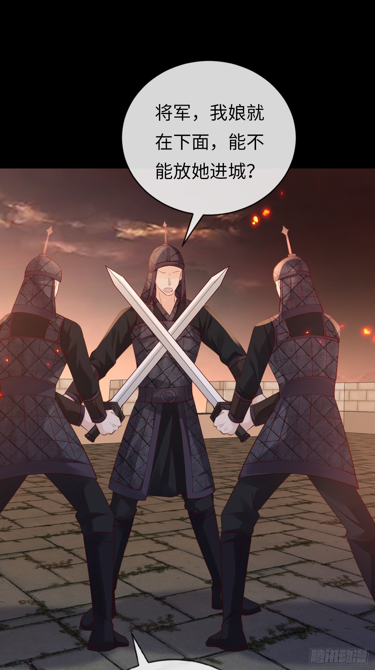 第39话：赵离的过去(1/2)-第49话