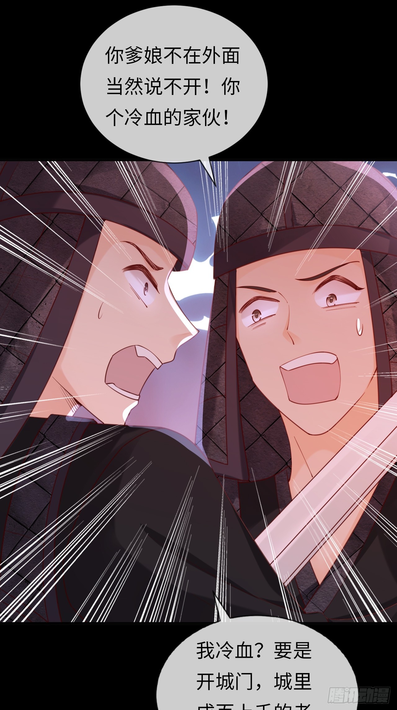 第39话：赵离的过去(1/2)-第49话