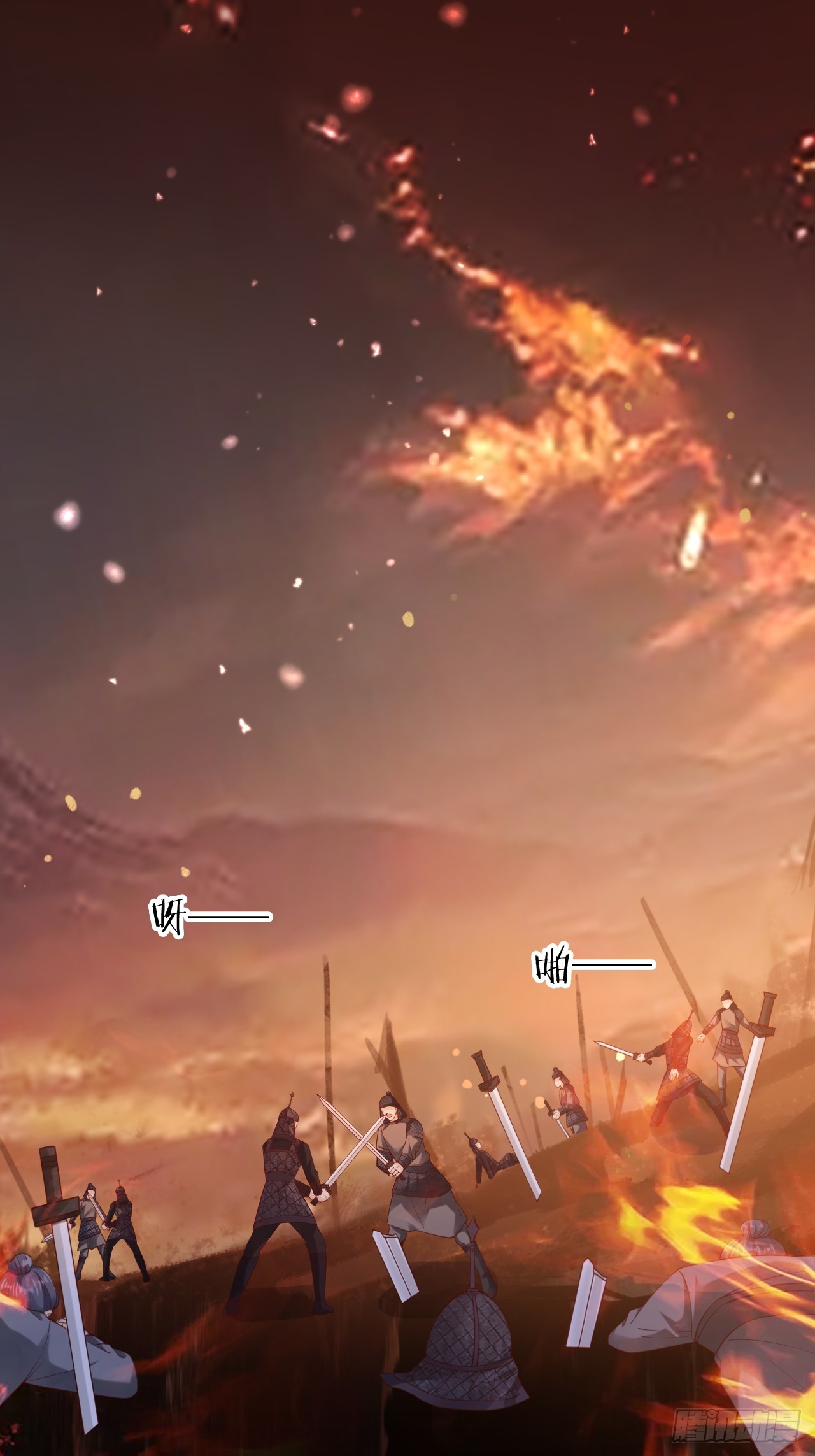 第39话：赵离的过去(1/2)-第49话