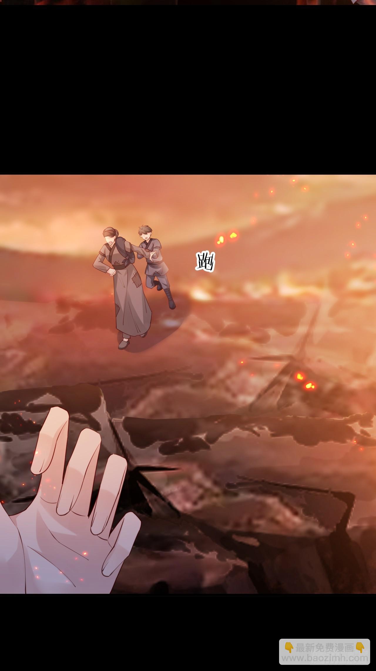 第39话：赵离的过去(1/2)-第49话