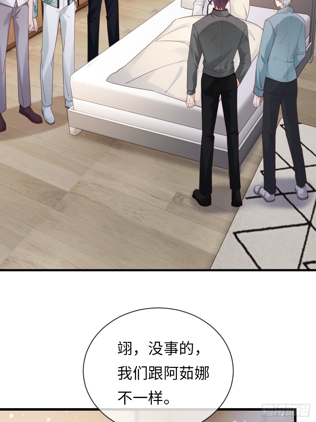 第39话：赵离的过去(1/2)-第49话