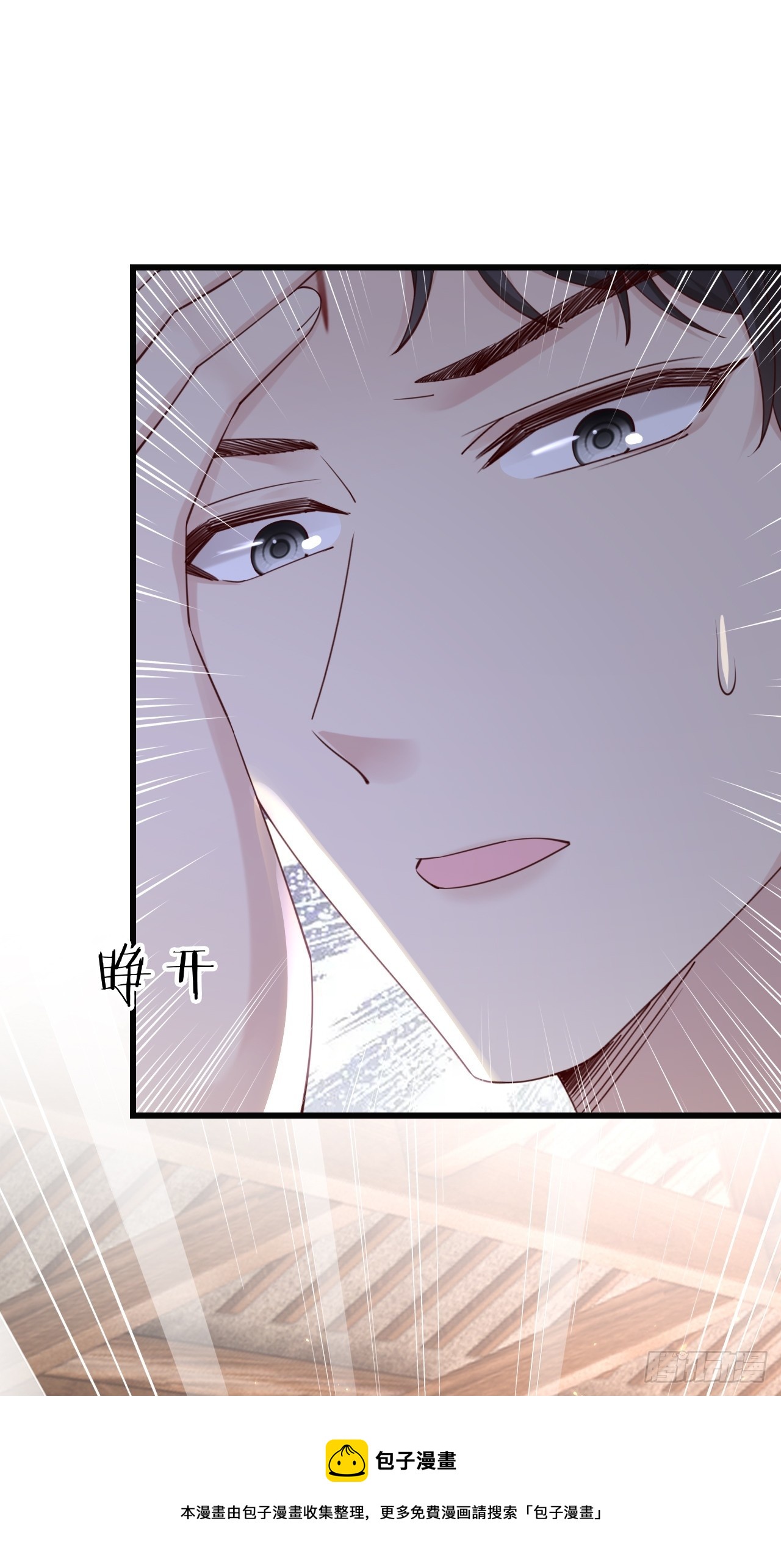 第39话：赵离的过去(1/2)-第49话