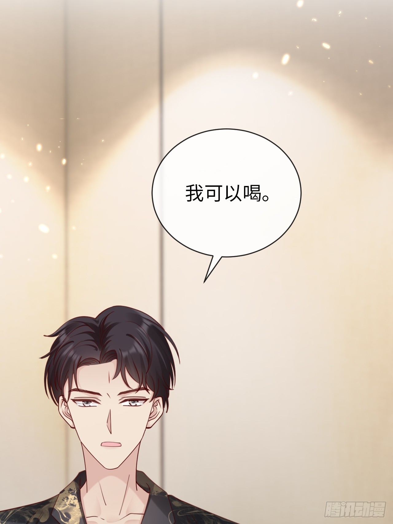 第39话：赵离的过去(1/2)-第49话