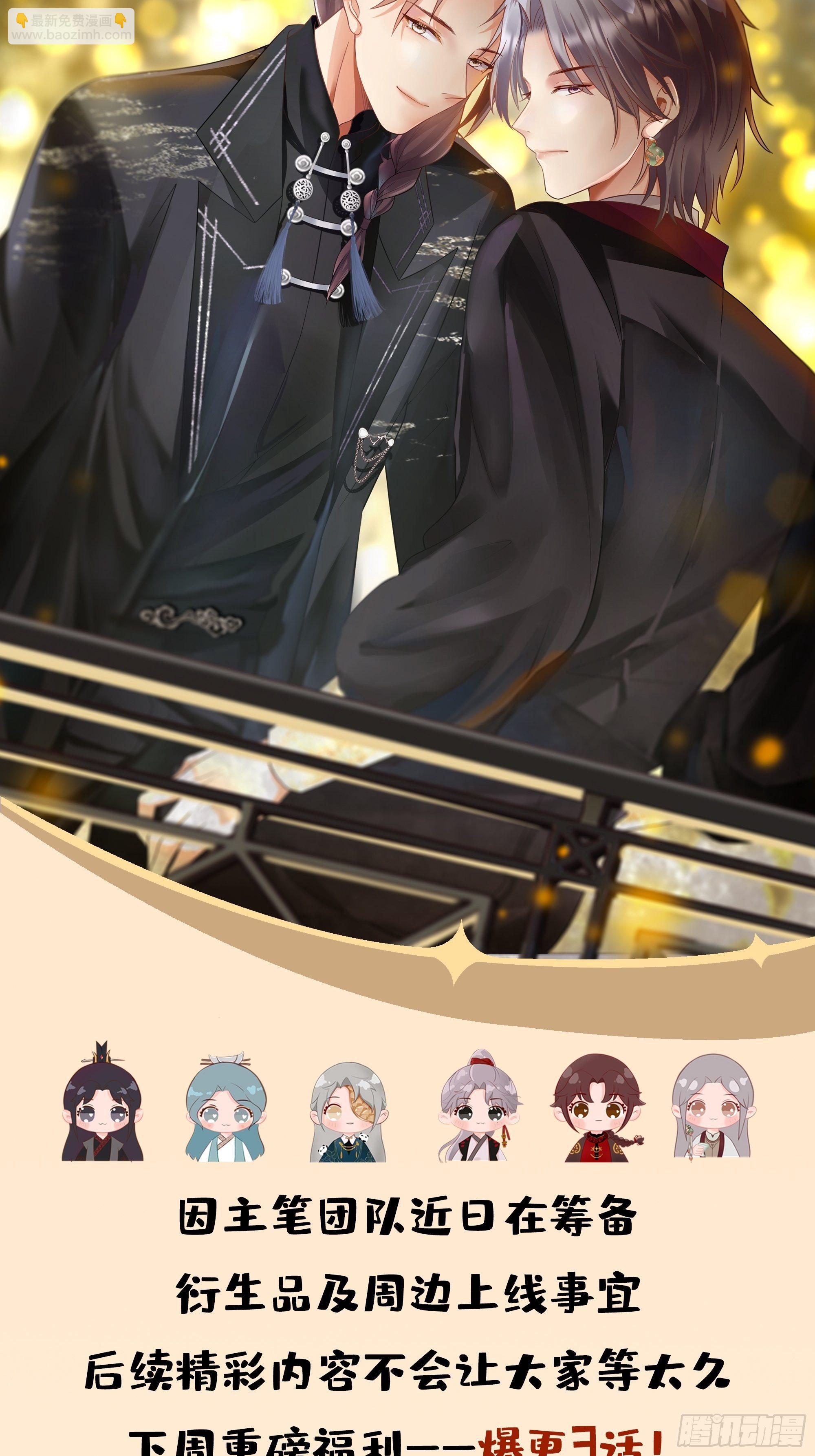 福利来啦！-第7话