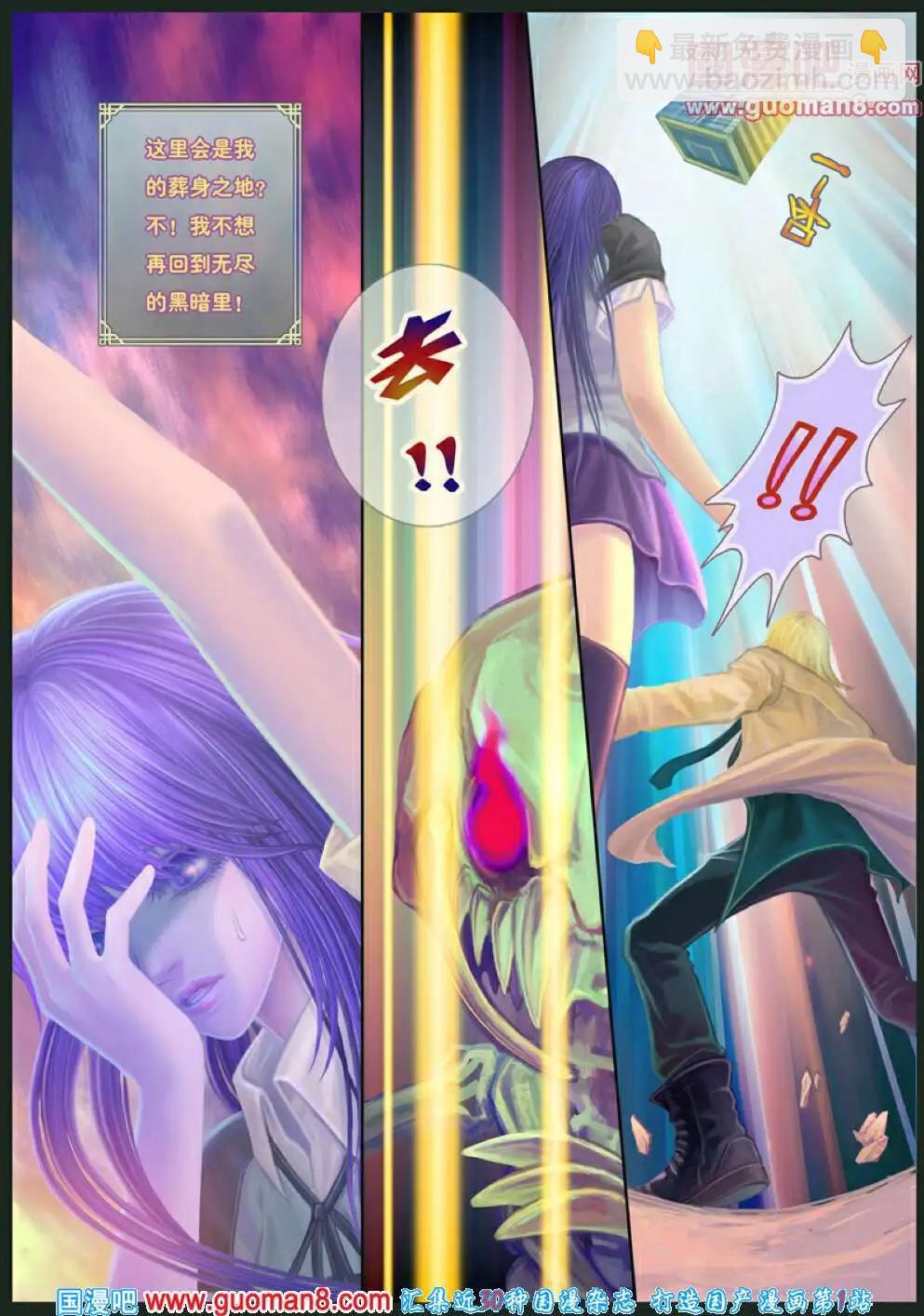 契子 日暮之云起-第1话