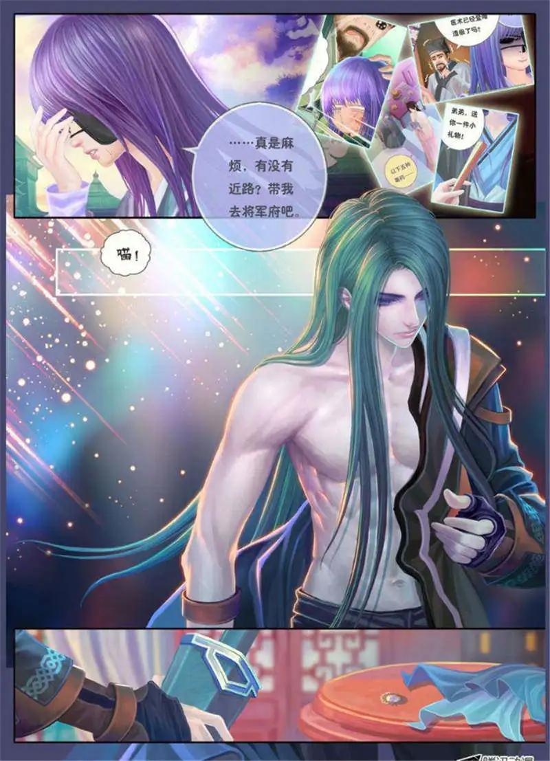 第10话 进退之决断（二）-第15话