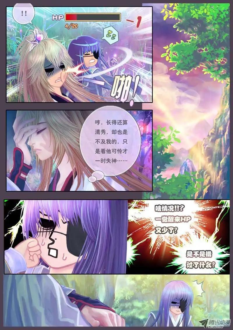 第11话 使魂之纷争（四）-第21话