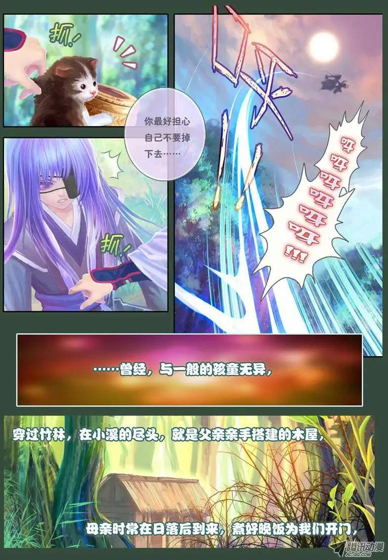 第11话 使魂之纷争（四）-第21话