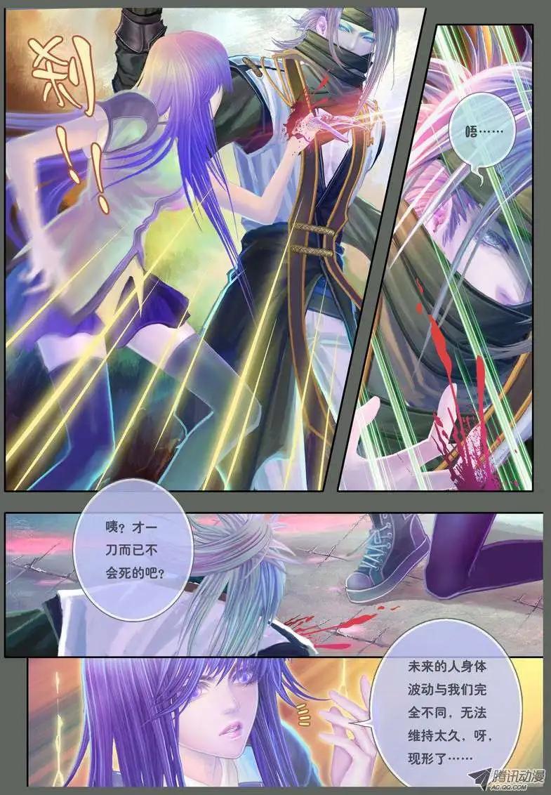 第13话 出云之冰缕（四）-第29话