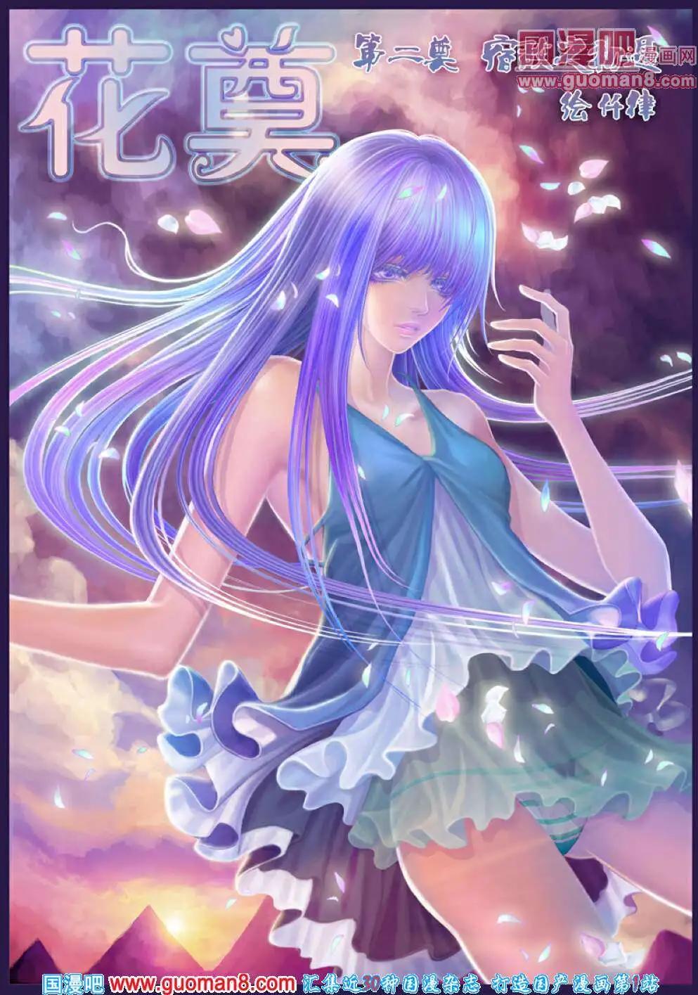 第2话 宿敌之初遇-第3话