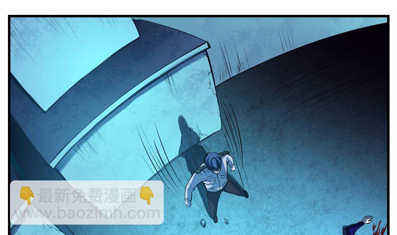 第0话 救世主也要洗内裤-第1话