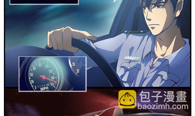 第0话 救世主也要洗内裤-第1话