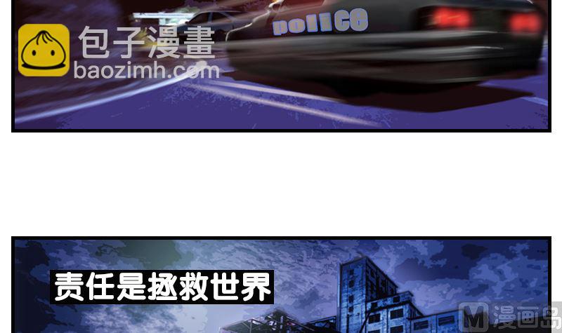 第0话 救世主也要洗内裤-第1话