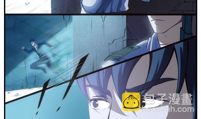 第0话 救世主也要洗内裤-第1话