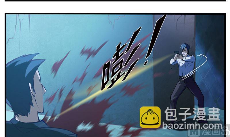 第0话 救世主也要洗内裤-第1话