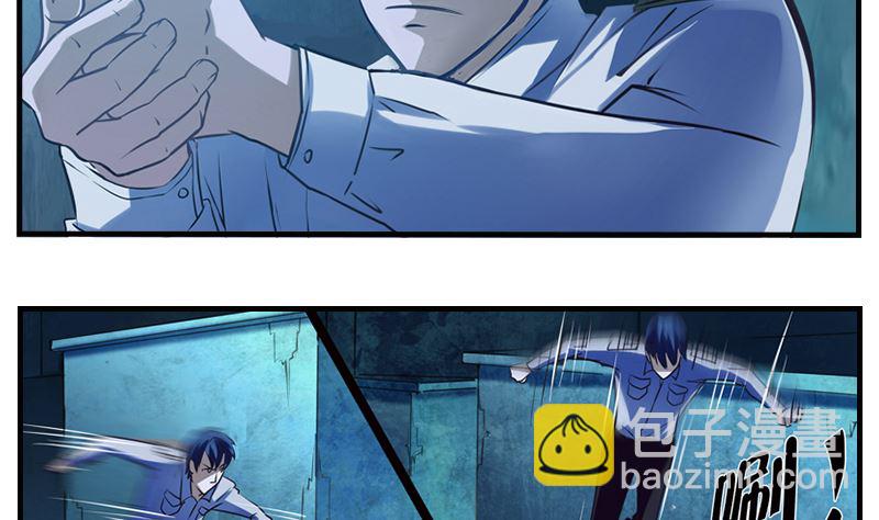 第0话 救世主也要洗内裤-第1话