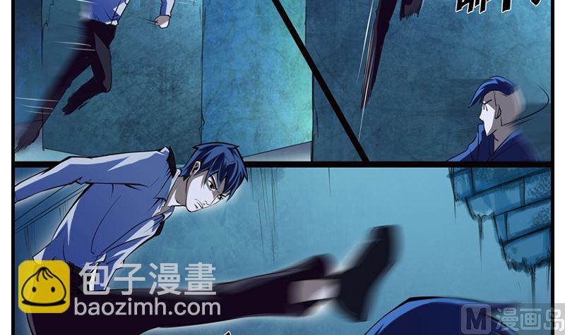 第0话 救世主也要洗内裤-第1话