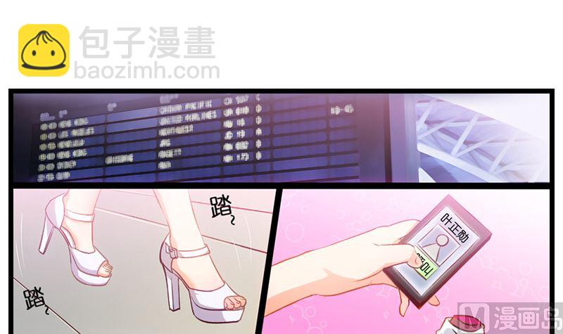 第10话 两女争一男-第11话