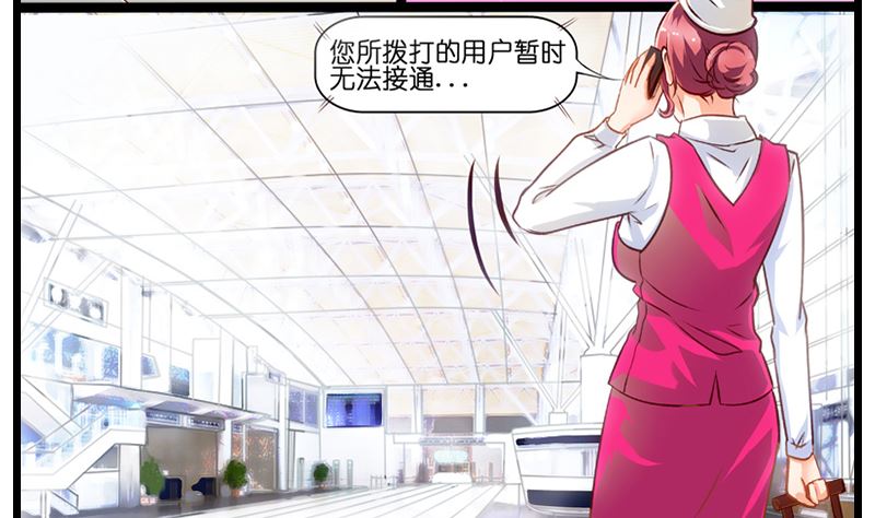 第10话 两女争一男-第11话