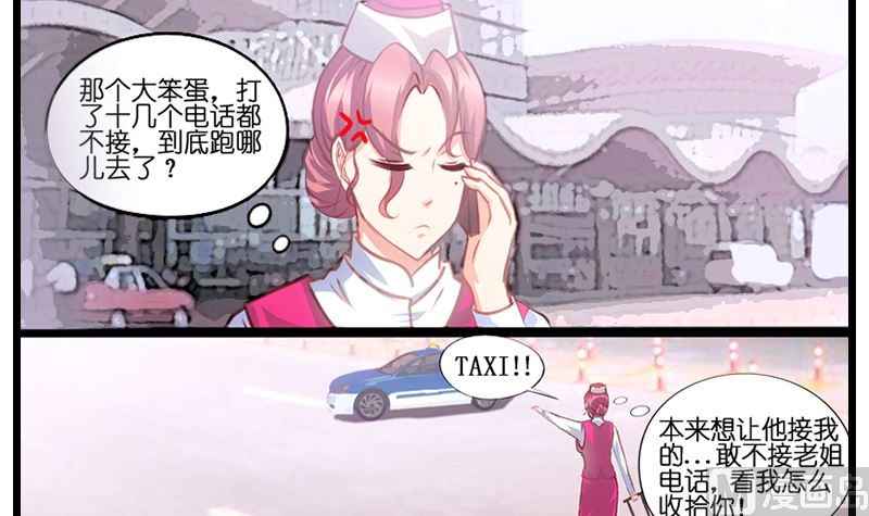 第10话 两女争一男-第11话