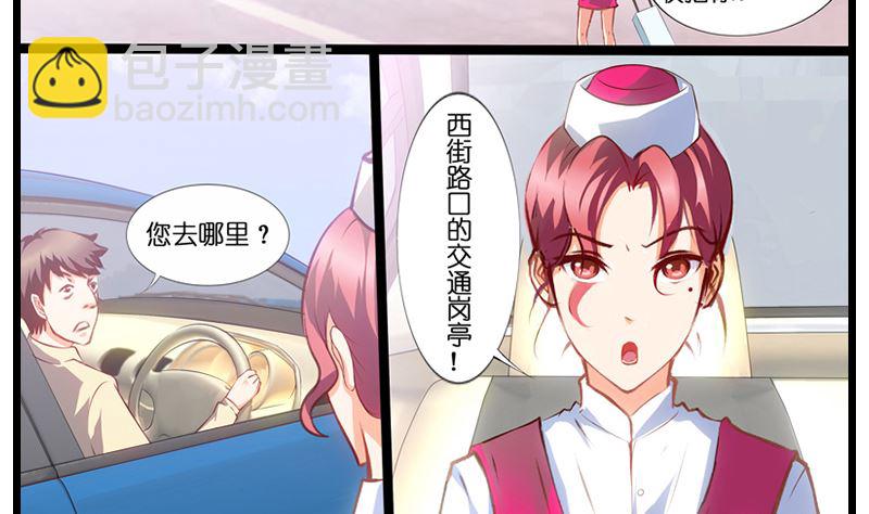 第10话 两女争一男-第11话