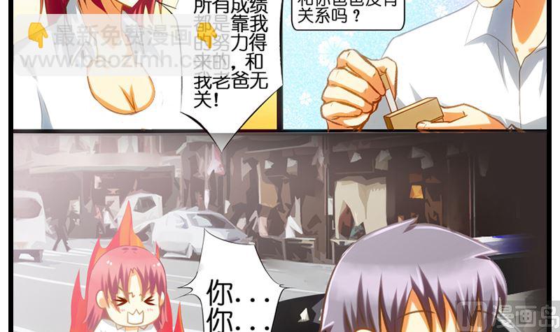 第10话 两女争一男-第11话