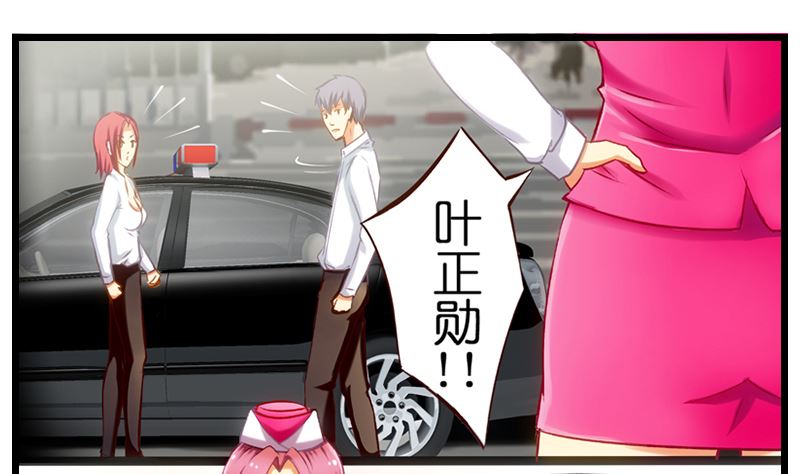 第10话 两女争一男-第11话