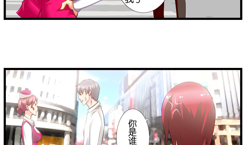 第10话 两女争一男-第11话