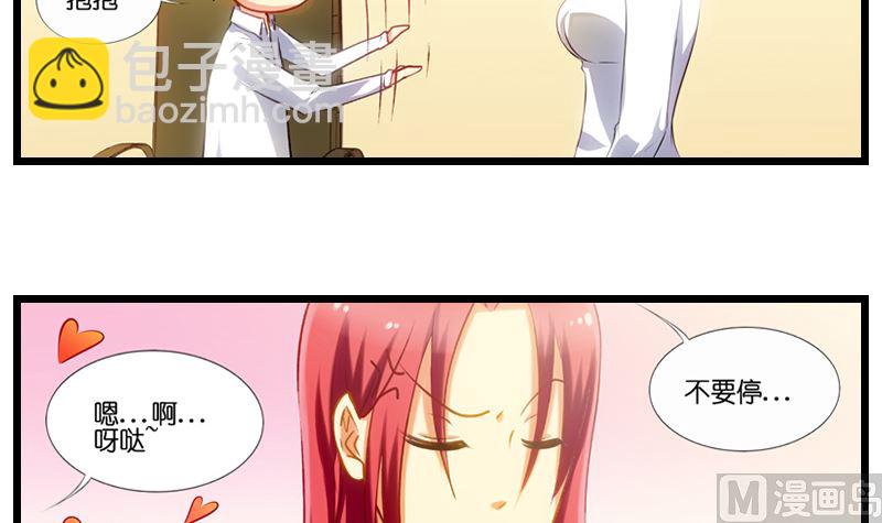 第10话 两女争一男-第11话