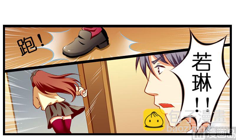 第12话 恋爱修罗场-第13话