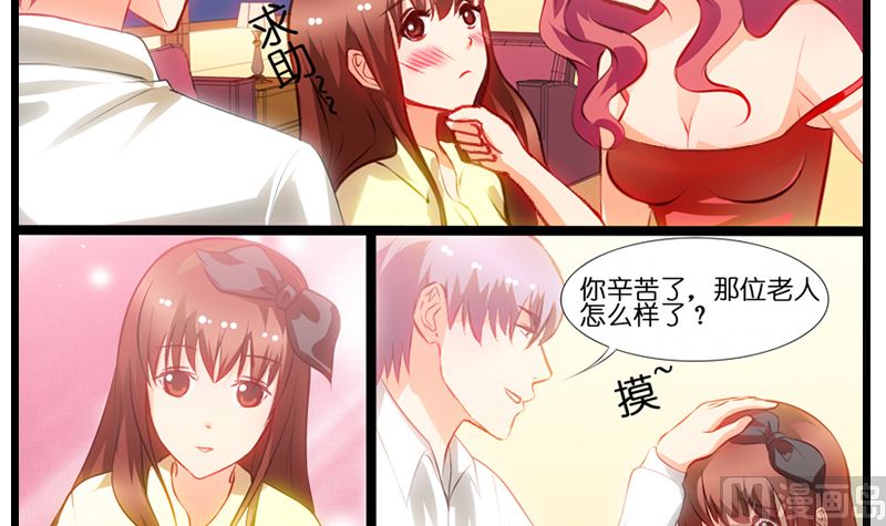 第12话 恋爱修罗场-第13话