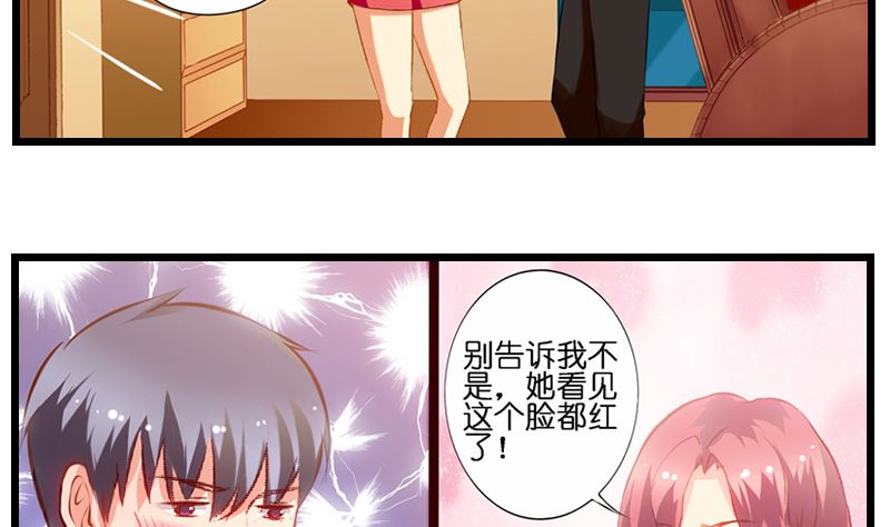 第12话 恋爱修罗场-第13话