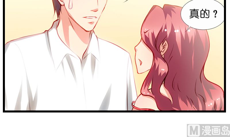 第12话 恋爱修罗场-第13话