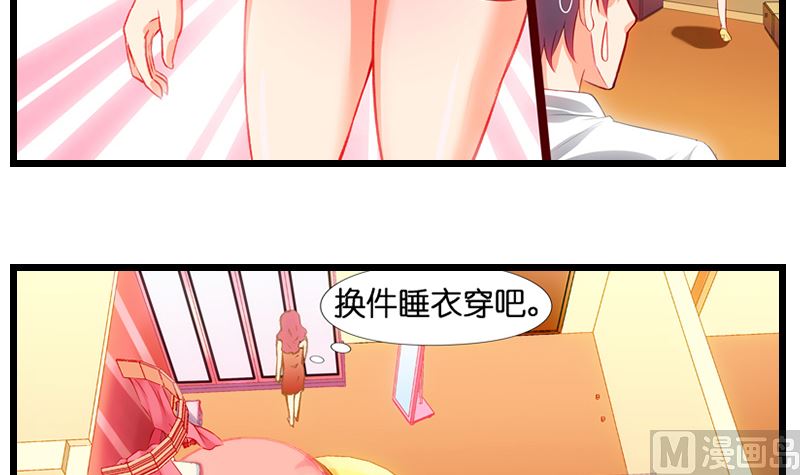 第12话 恋爱修罗场-第13话