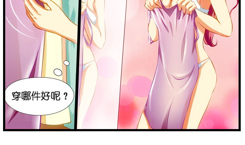 第12话 恋爱修罗场-第13话