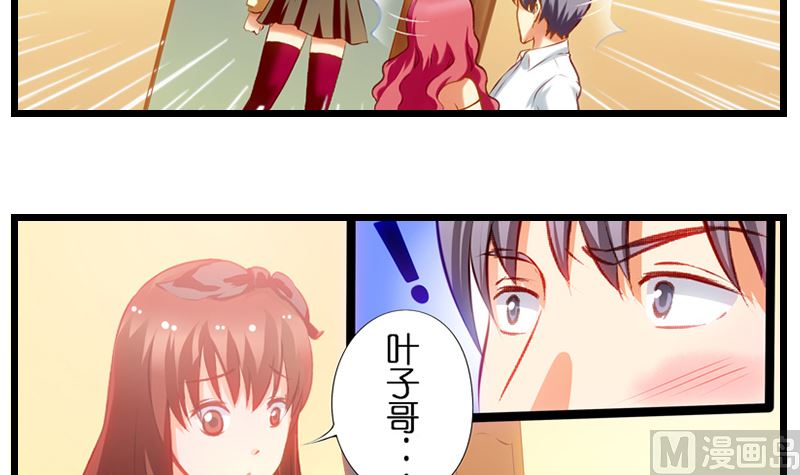 第12话 恋爱修罗场-第13话