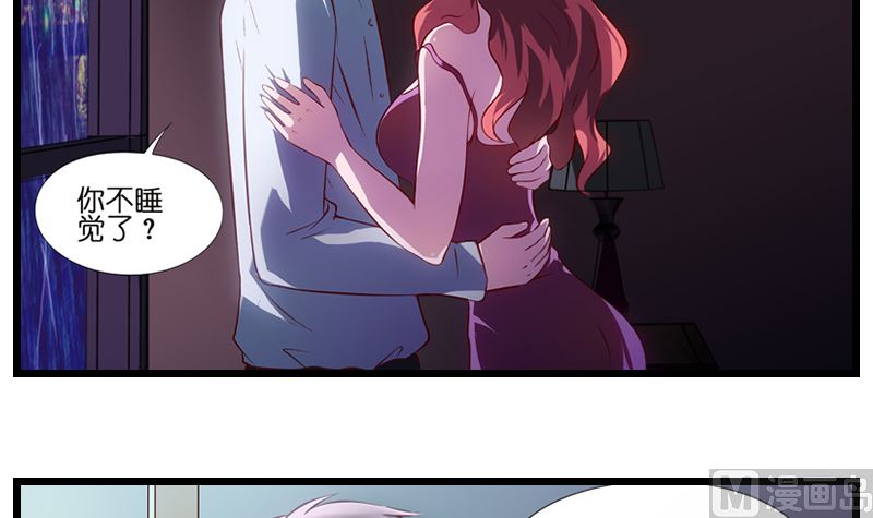 第14话 打雷就进我怀里-第15话