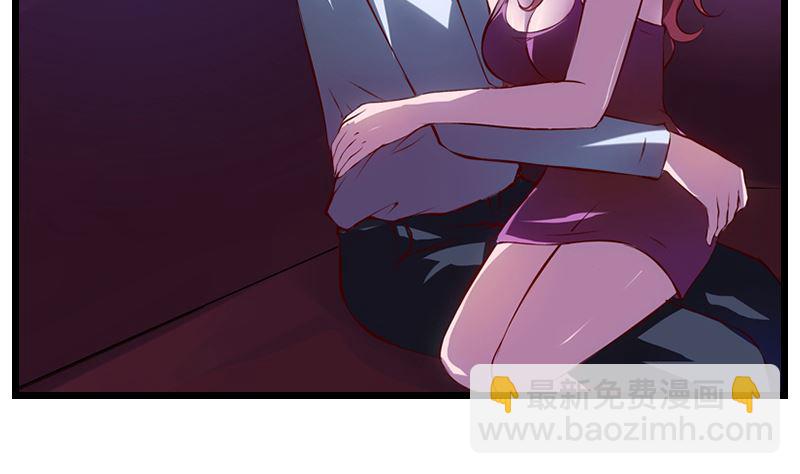 第14话 打雷就进我怀里-第15话