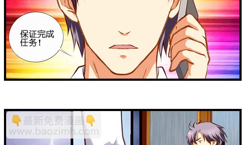 第14话 打雷就进我怀里-第15话