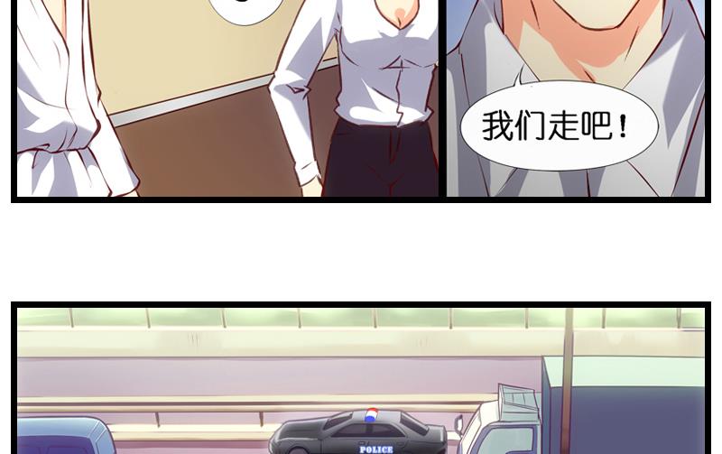 第16话 脑子打坏了~-第17话