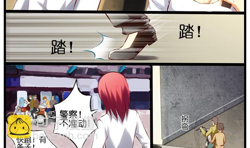 第18话 女警抓贼-第19话