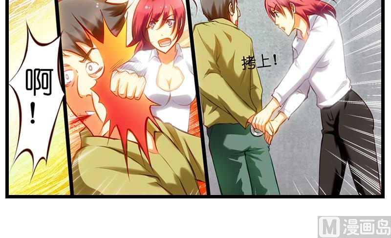 第18话 女警抓贼-第19话