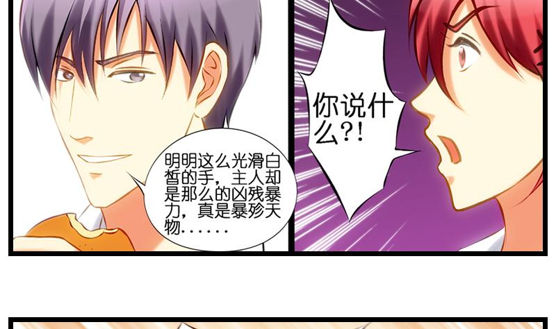 第18话 女警抓贼-第19话