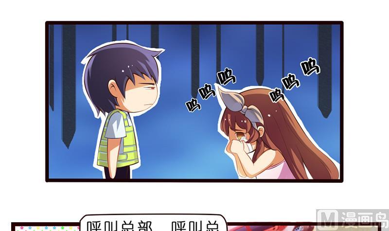 第2话  路遇小萝莉(1/2)-第3话