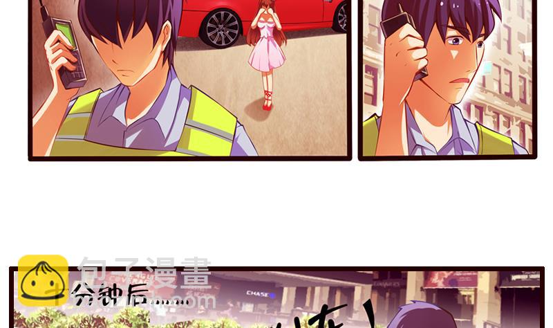 第2话  路遇小萝莉(1/2)-第3话